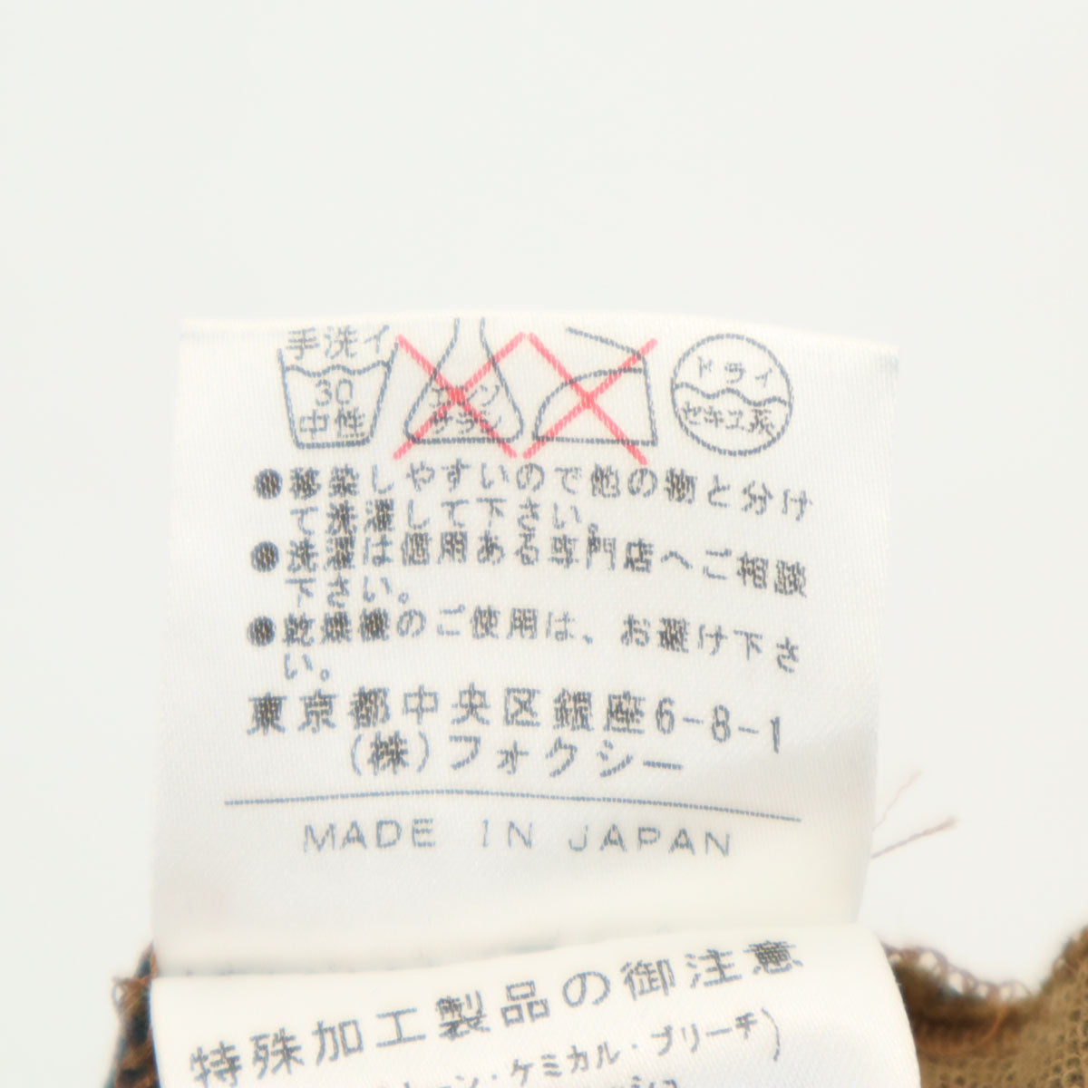 FOXEY NEW YORK フォクシー ニューヨーク 日本製 ジャケット 38 ブルー系 レディース