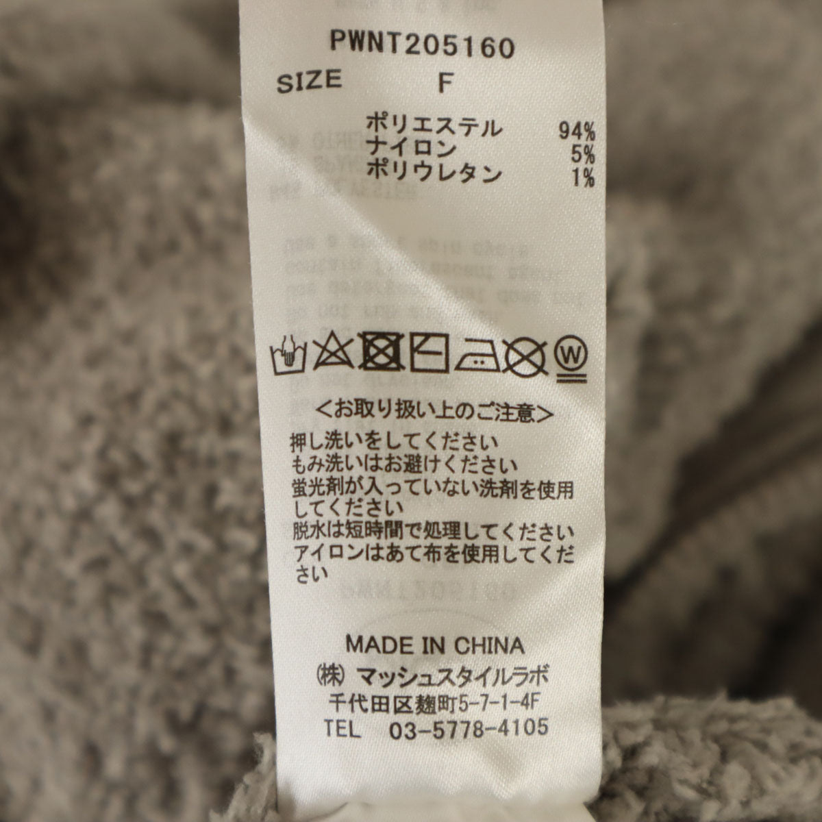 gelato pique ジェラートピケ あつまれ どうぶつの森 コラボ 長袖 キャラクター ジップパーカー F グレー レディース