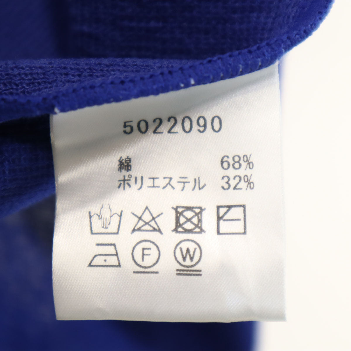 未使用 Rene basic ルネベーシック 日本製 長袖 カーディガン 34 ブルー レディース