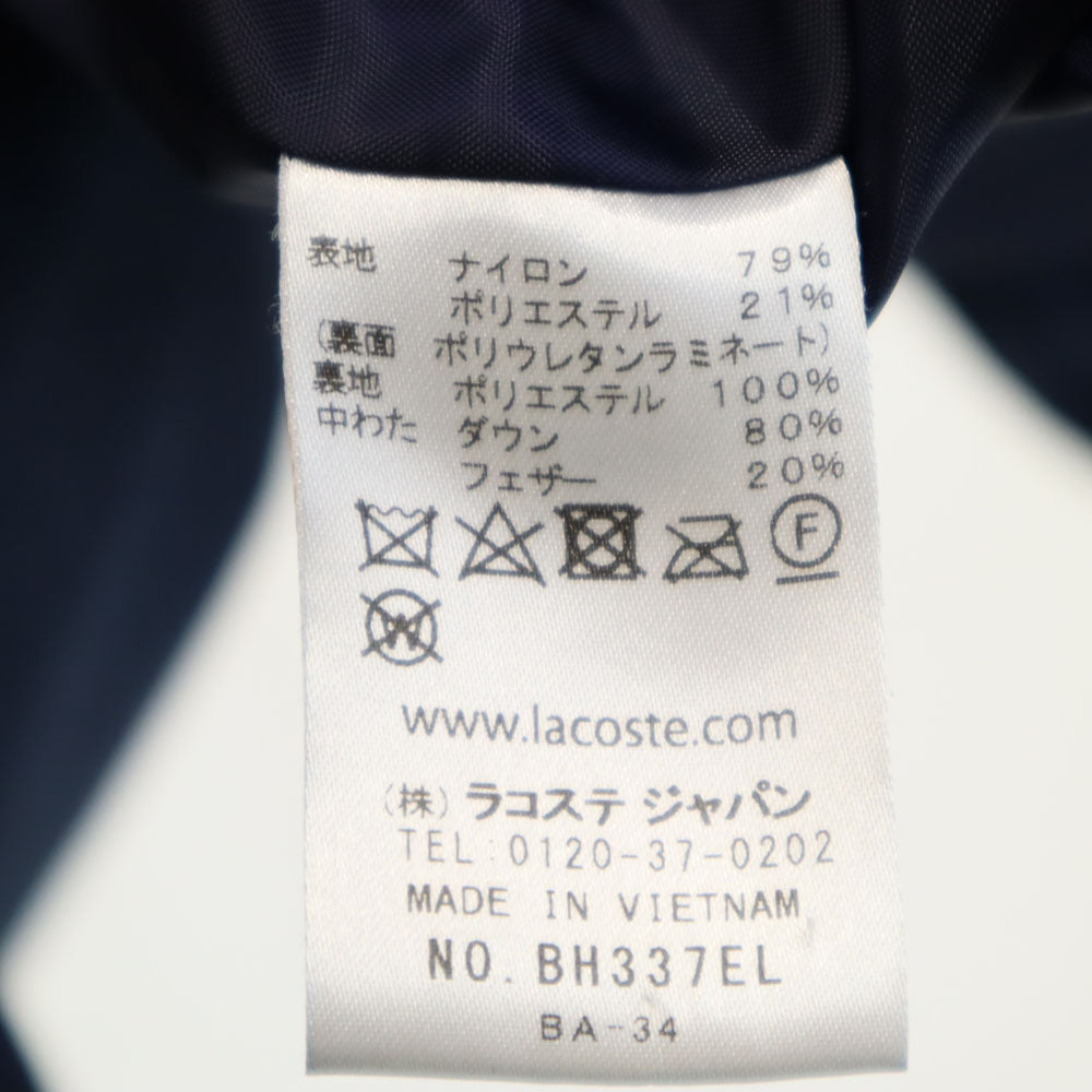 LACOSTE ラコステ ダウンジャケット S ネイビー メンズ