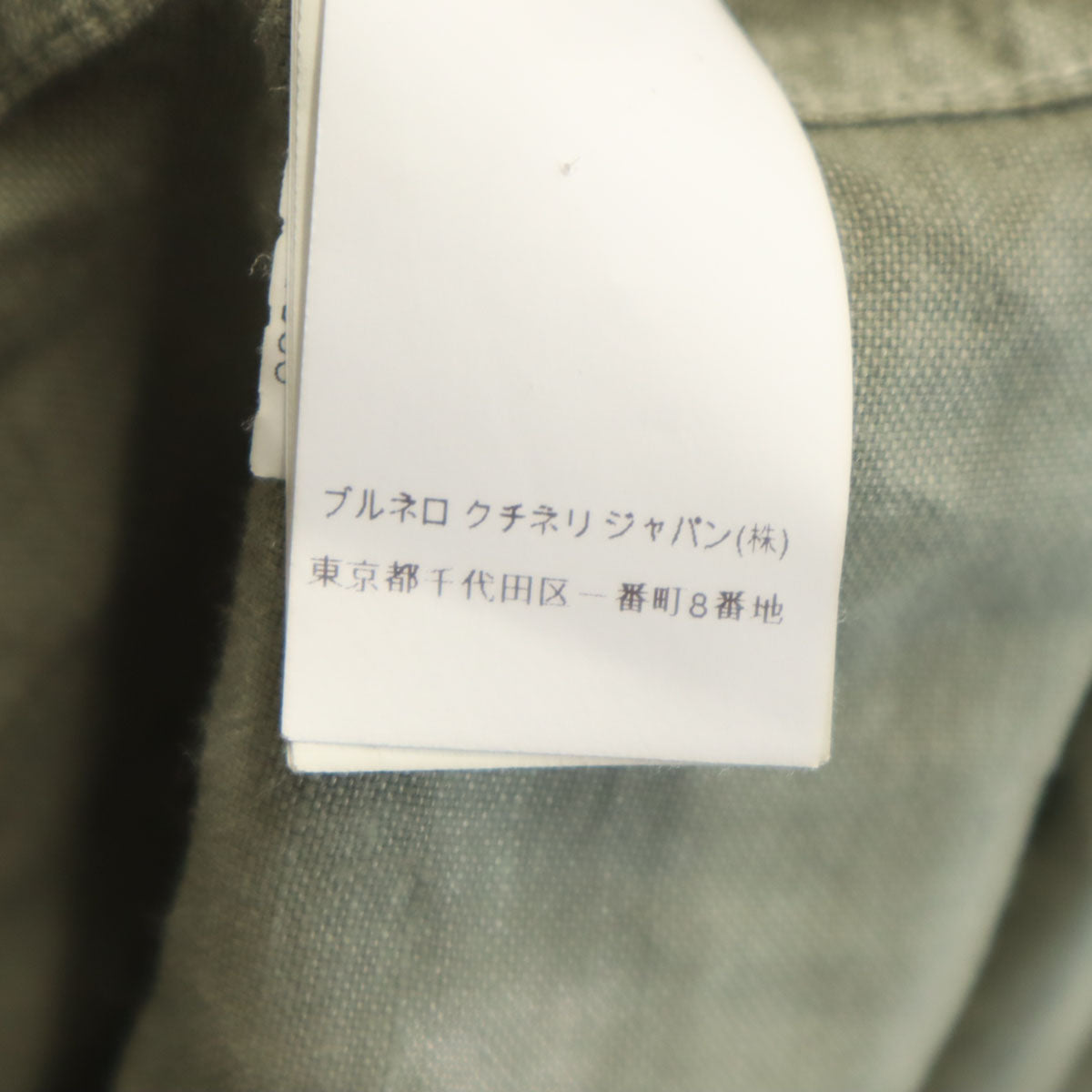 Brunello Cucinelli ブルネロクチネリ リネンブレンド イタリア製 長袖 ミリタリーシャツ S グリーン系 メンズ