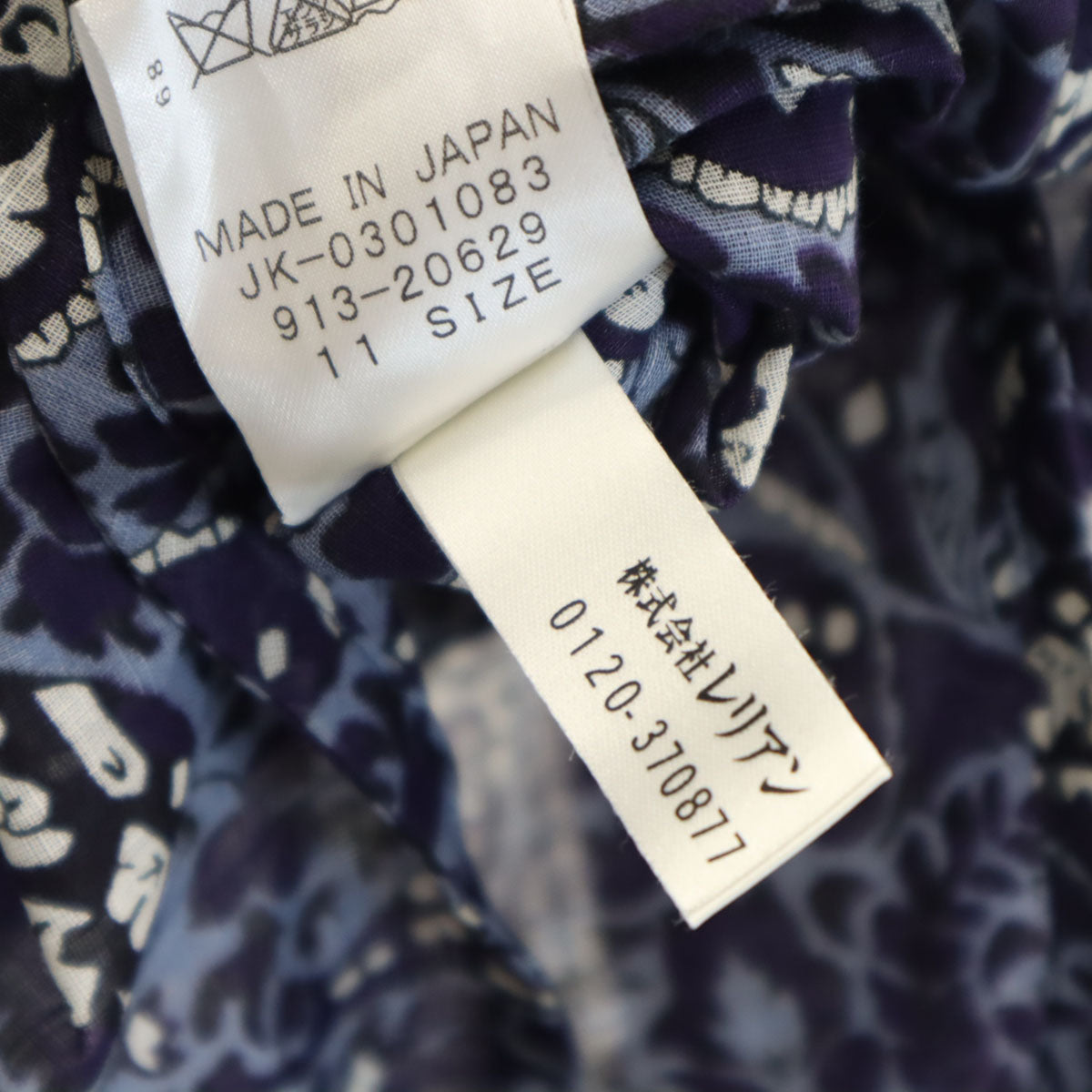 Leilian レリアン リネンブレンド 日本製 総柄 長袖 シャツ 11 ネイビー レディース