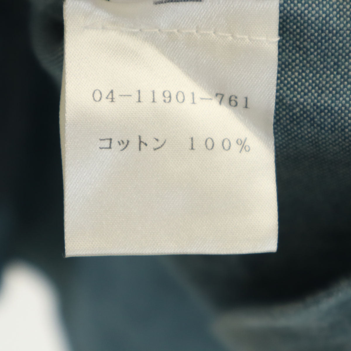 ETRO エトロ イタリア製 長袖 ボタンダウンシャツ 44 ブルー系 レディース