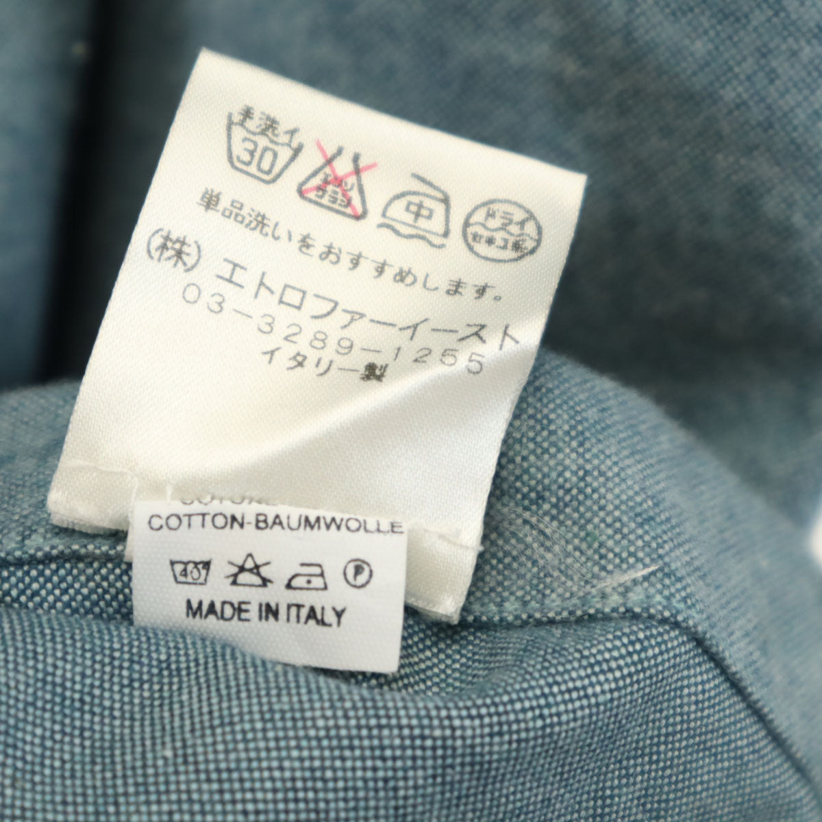 ETRO エトロ イタリア製 長袖 ボタンダウンシャツ 44 ブルー系 レディース