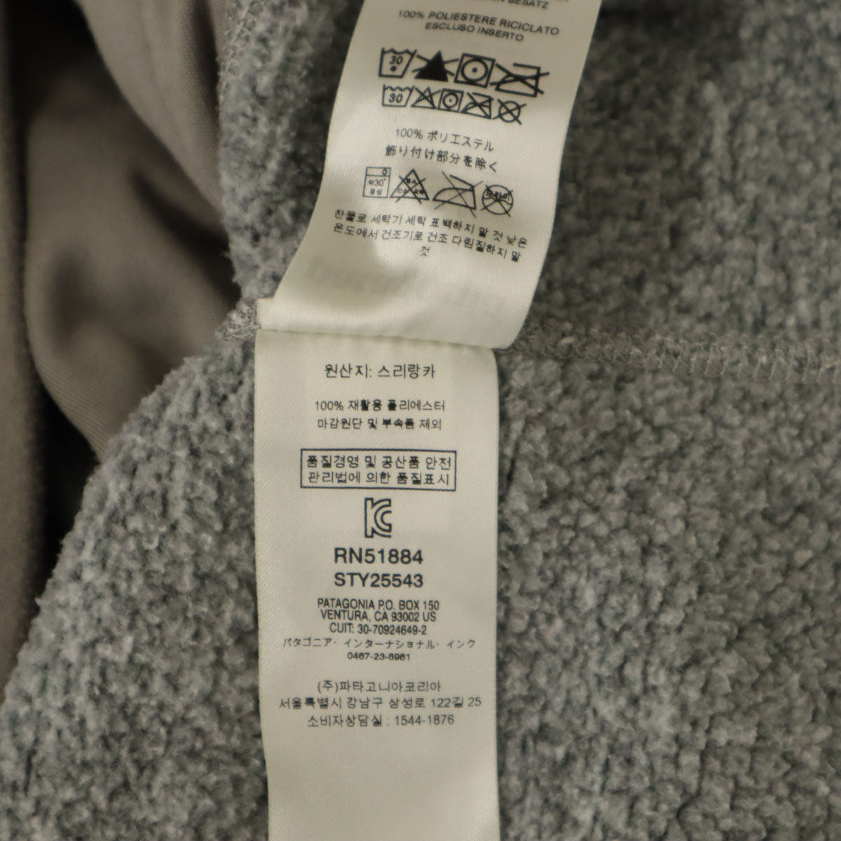 patagonia パタゴニア ベターセーター ジャケット M グレー アウトドア 25543FA レディース