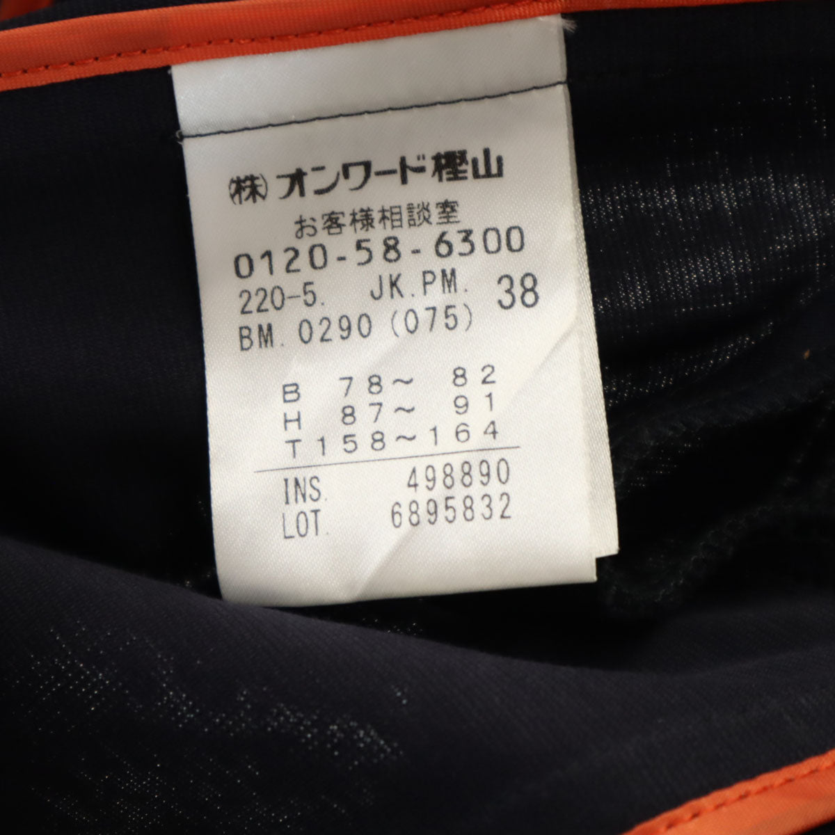 Paul Smith ポールスミス ノーカラージャケット 38 ネイビー レディース