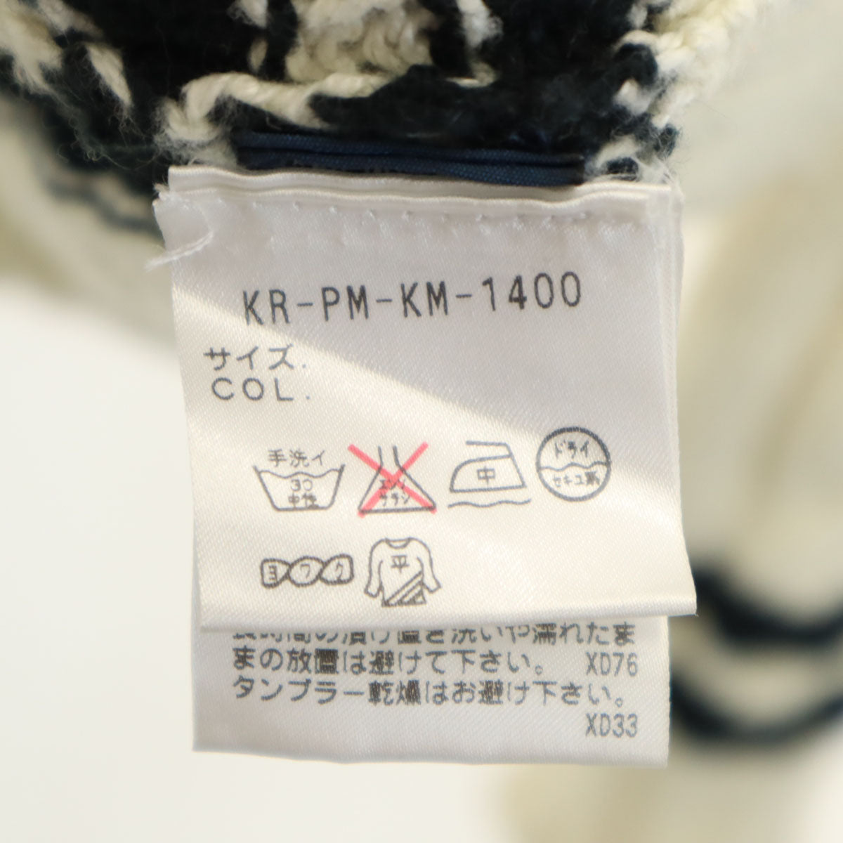 Polo by Ralph Lauren ポロバイラルフローレン リネンブレンド 長袖 Vネック ケーブル ニット S アイボリー セーター レディース