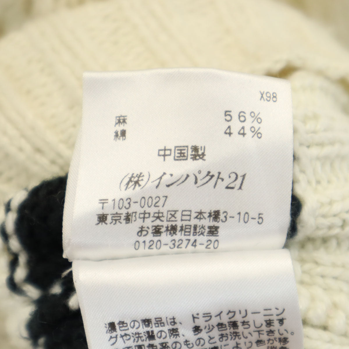 Polo by Ralph Lauren ポロバイラルフローレン リネンブレンド 長袖 Vネック ケーブル ニット S アイボリー セーター レディース