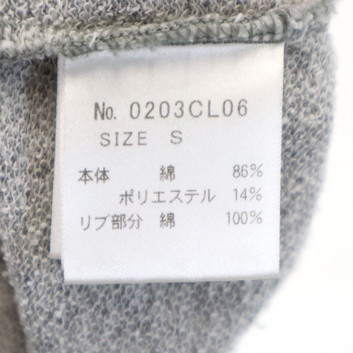 HYSTERIC GLAMOUR ヒステリックグラマー 長袖 Tシャツ S グレー ロンT メンズ