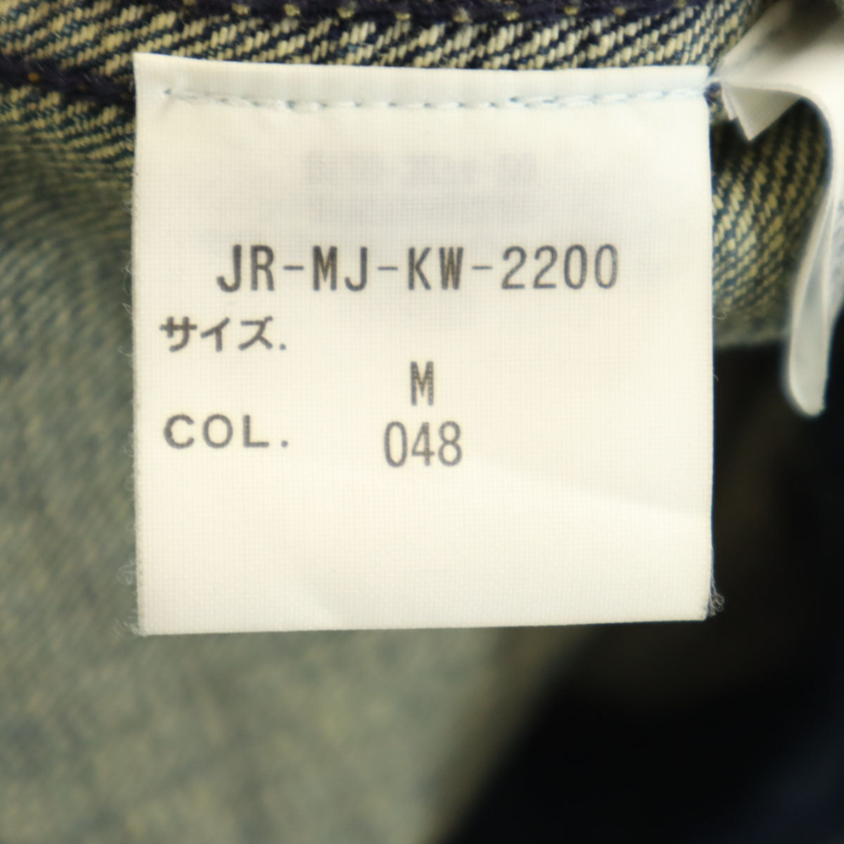 POLO RALPH LAUREN ポロラルフローレン ダメージ加工 デニムジャケット M ジージャン メンズ