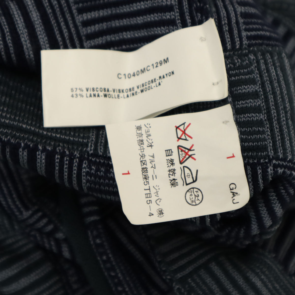 Emporio Armani エンポリオアルマーニ イタリア製 ウールブレンド 総柄 長袖 セーター 50 ネイビー系 ニット メンズ