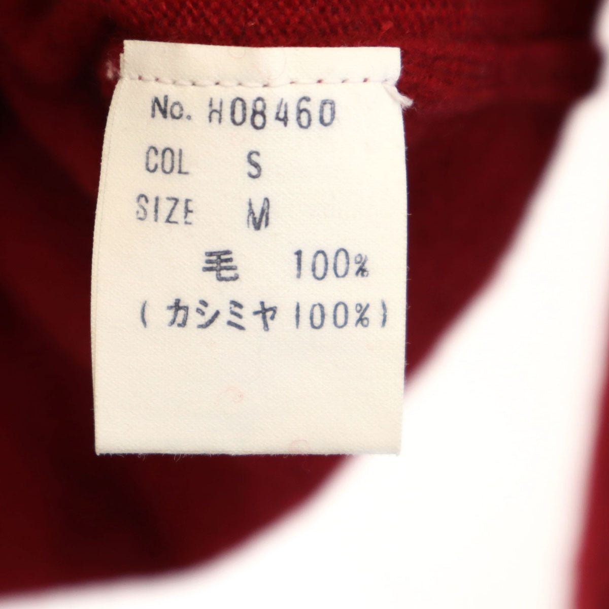 Christian Dior クリスチャンディオール 90s カシミア100% オールド 長袖 セーター M 赤 ニット メンズ