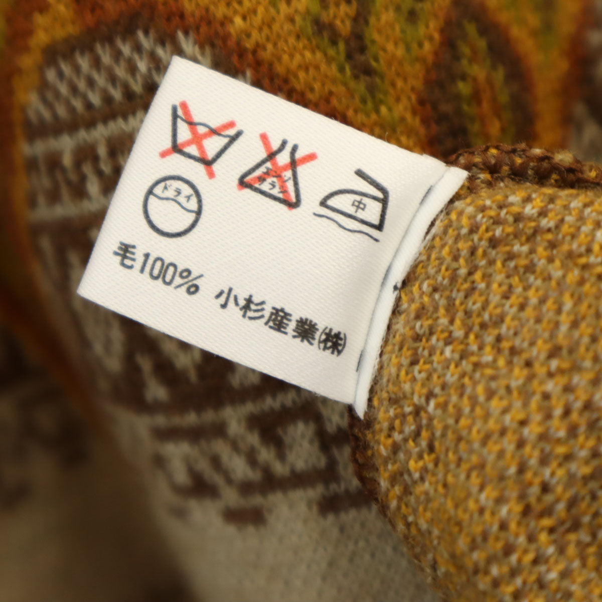 KENZO GOLF ケンゾーゴルフ 90s ウール オールド 総柄 長袖 Vネック セーター 3 ブラウン系 ニット メンズ