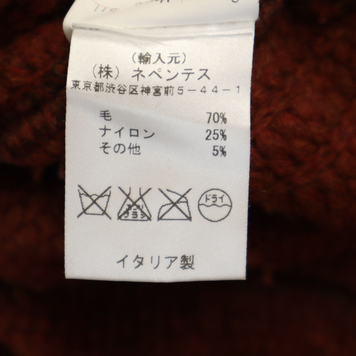 BARENA バレナ イタリア製 ウールブレンド ショールカラー ニットジャケット XS レッドオレンジ系 ダブルボタン レディース