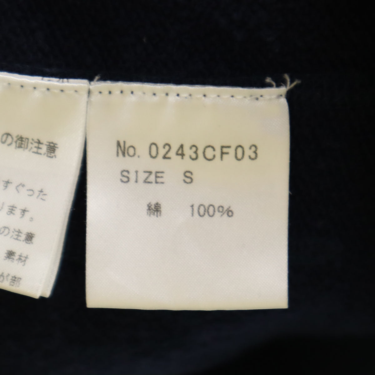 HYSTERIC GLAMOUR ヒステリックグラマー 長袖 ジップパーカー S ネイビー メンズ