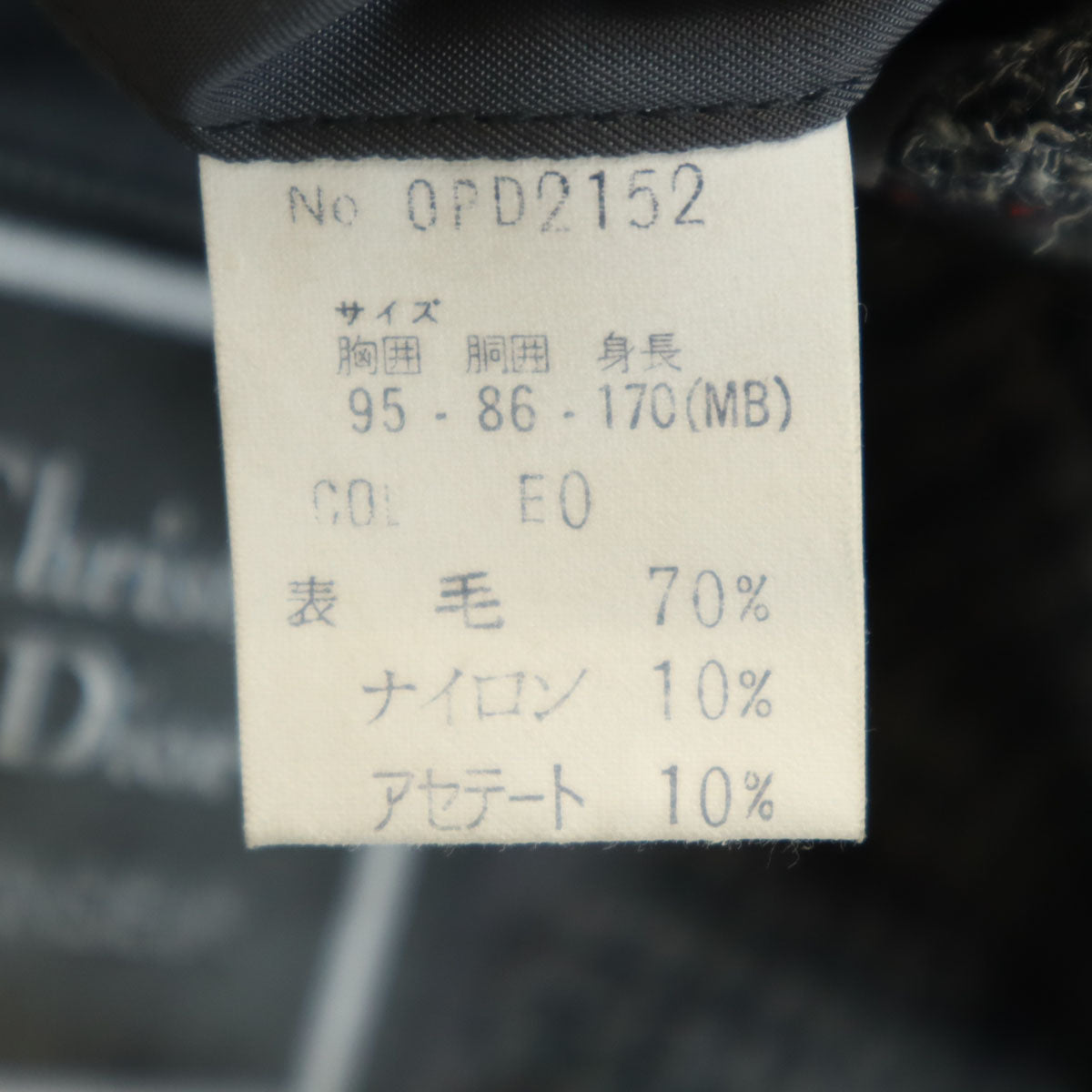 Christian Dior MONSIEUR クリスチャンディオール ムッシュ 90s オールド チェック柄 テーラードジャケット 95-86-170 グレー メンズ