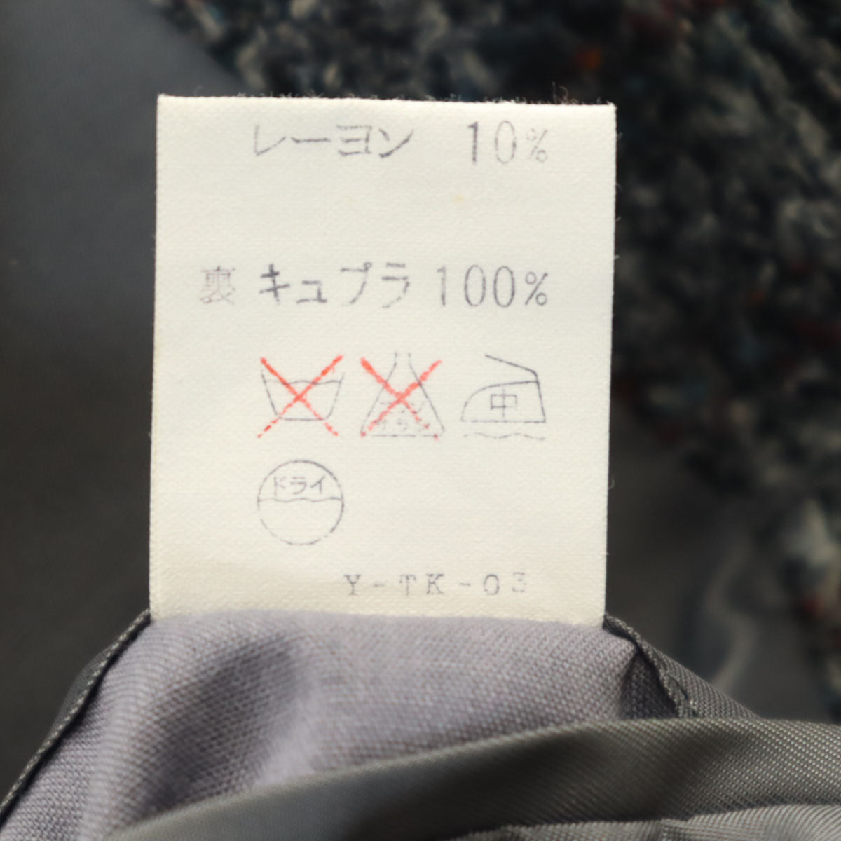 Christian Dior MONSIEUR クリスチャンディオール ムッシュ 90s オールド チェック柄 テーラードジャケット 95-86-170 グレー メンズ