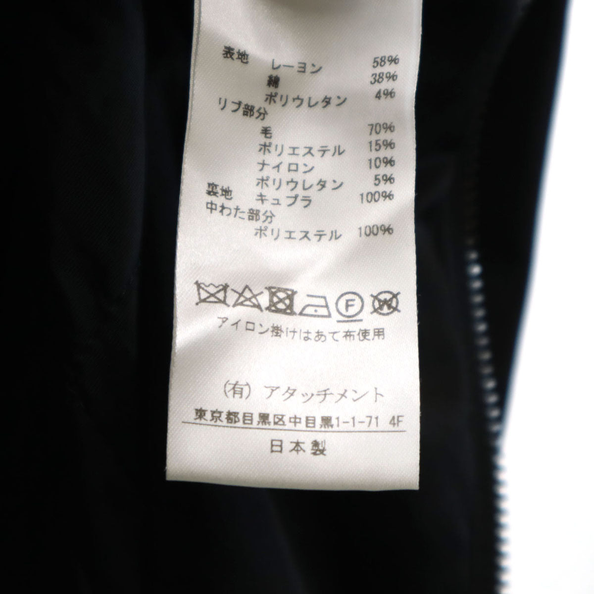 KAZUYUKI KUMAGAI ATTACHMENT カズユキクマガイアタッチメント 日本製 ブルゾン 2 ブラック メンズ