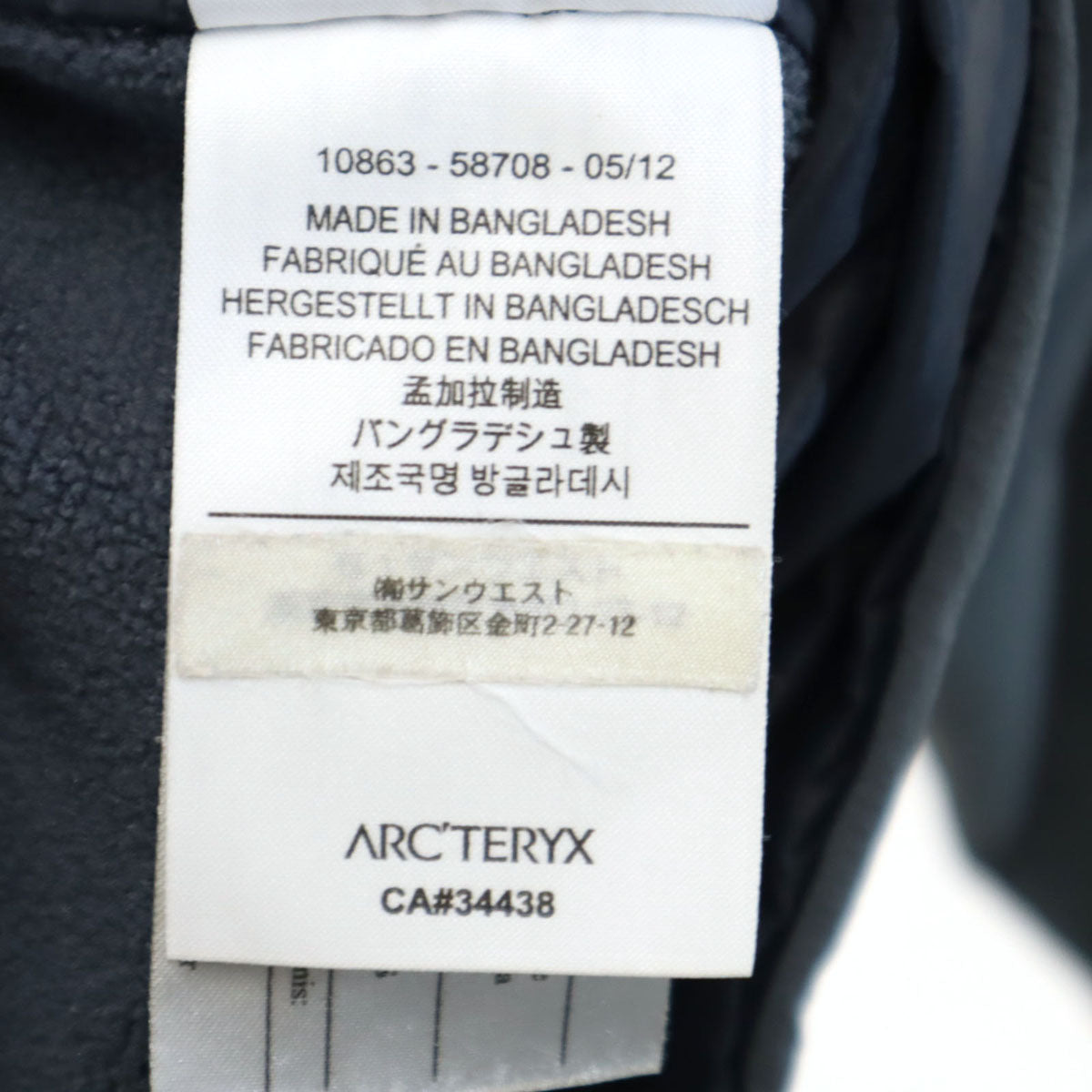 ARC'TERYX アークテリクス 長袖 ハーフジップ ウェア S グレー アウトドア メンズ