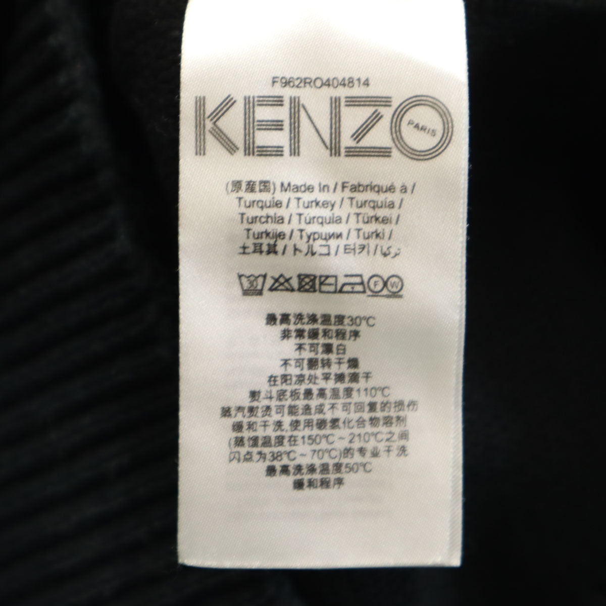 KENZO ケンゾー 長袖 Vネック ニット ワンピース XS ネイビー系 レディース