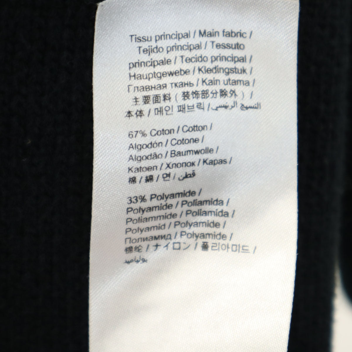 KENZO ケンゾー 長袖 Vネック ニット ワンピース XS ネイビー系 レディース