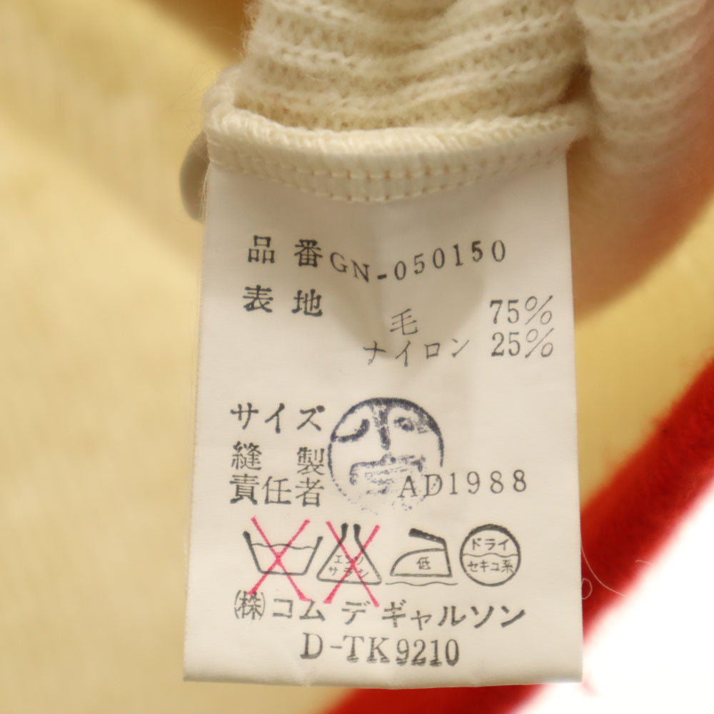 COMME des GARCONS コムデギャルソン 88AW ヴィンテージ 日本製 長袖 パイピング カーディガン ベージュ レディース