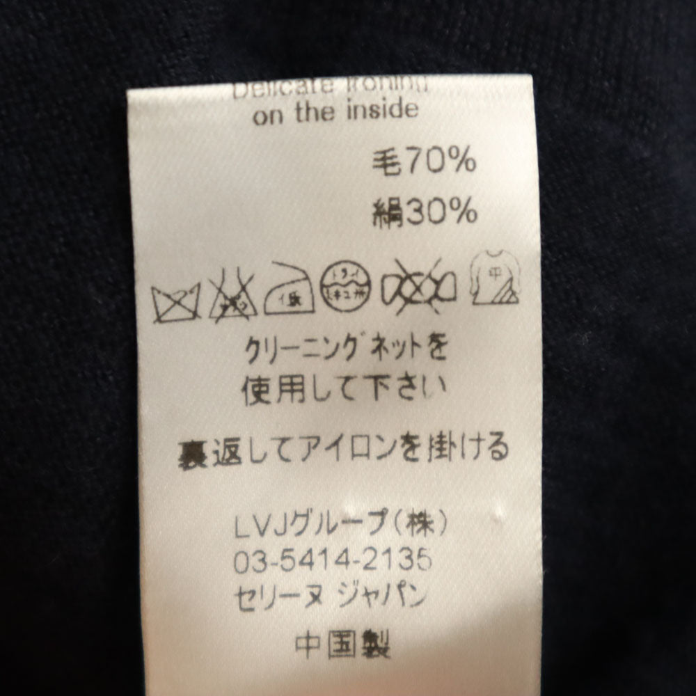 CELINE セリーヌ ウールブレンド 長袖 カットソー XS ネイビー レディース