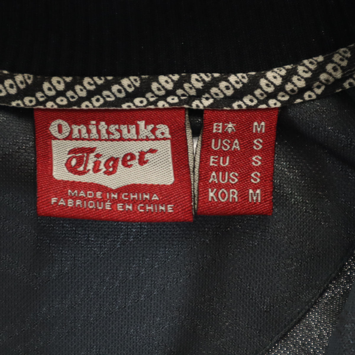 ONITSUKA TIGER オニツカタイガー トラックジャケット M グレー ジャージ メンズ