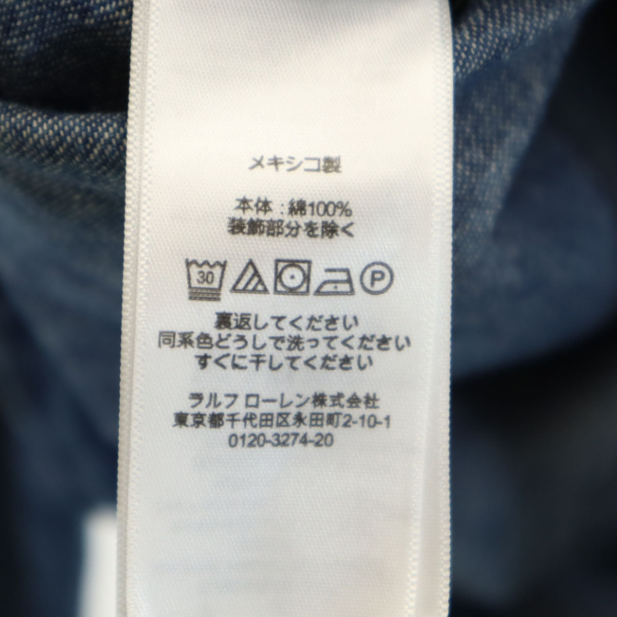 DENIMU&SUPPLY RALPH LAUREN デニムアンドサプライ ラルフローレン フルジップ デニムジャケット M ブルー系 ジージャン メンズ