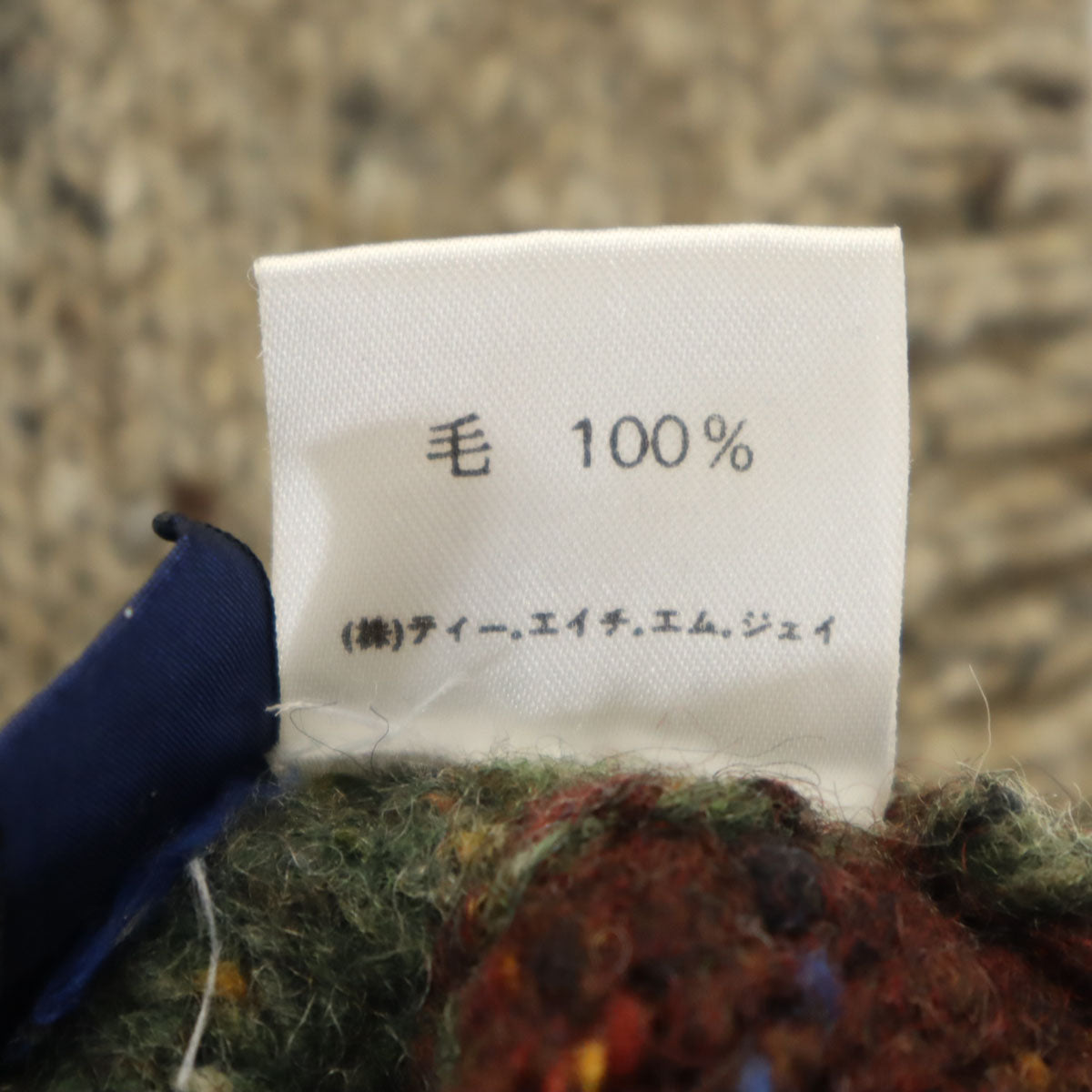 TOMMY HILFIGER トミーヒルフィガー 90s オールド フラッグタグ アーガイル柄 Vネック ニットベスト L ベージュ メンズ