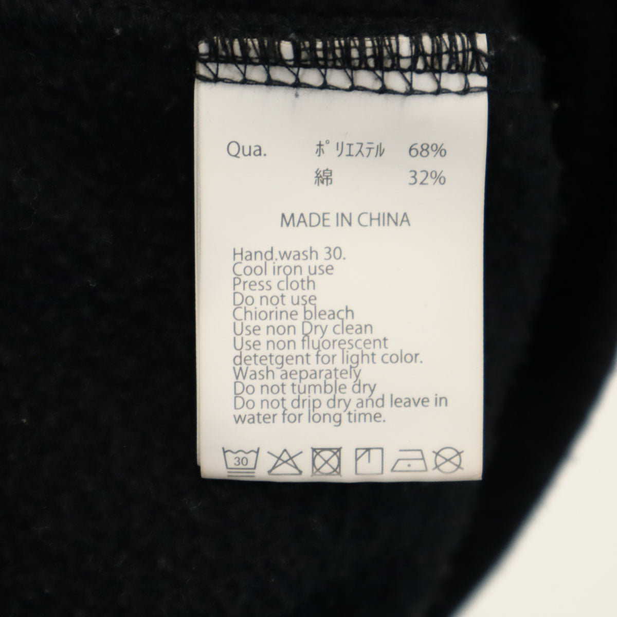 FR2 エフアールツー 長袖 スウェットパーカー XL ブラック 裏起毛 メンズ