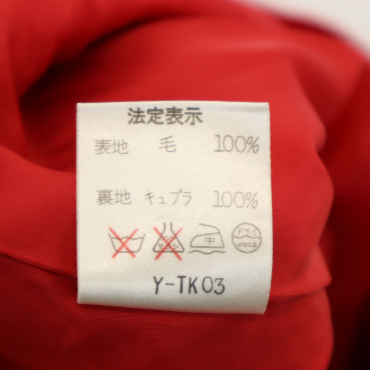 Christian Dior SPORTS クリスチャンディオールスポーツ 90s オールド ウールジャケット S レッド レディース