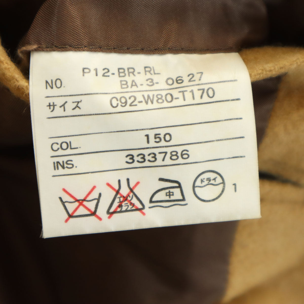 Polo by Ralph Lauren ポロバイラルフローレン 90s オールド フラノウール テーラードジャケット 92-80-170 ベージュ メンズ