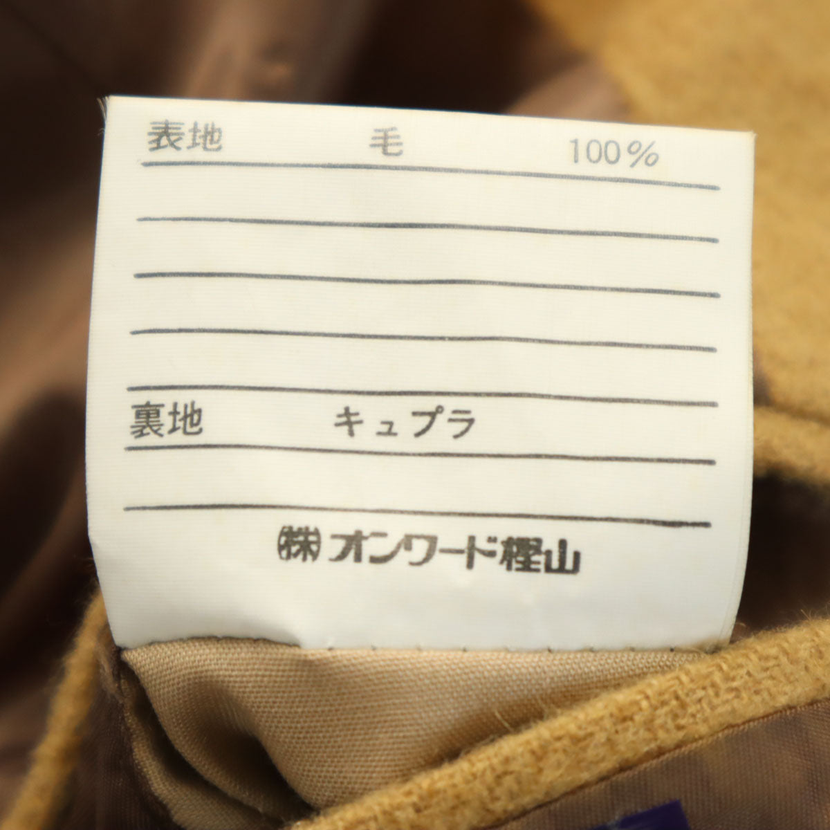 Polo by Ralph Lauren ポロバイラルフローレン 90s オールド フラノウール テーラードジャケット 92-80-170 ベージュ メンズ