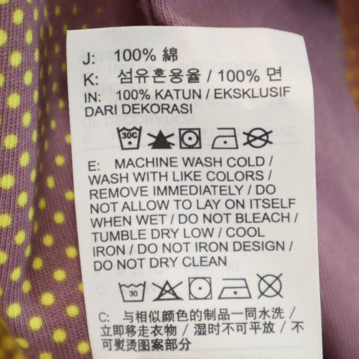 NIKE ナイキ STUSSY ステューシー コラボ グラデーション 長袖 Tシャツ S イエロー ロンT メンズ