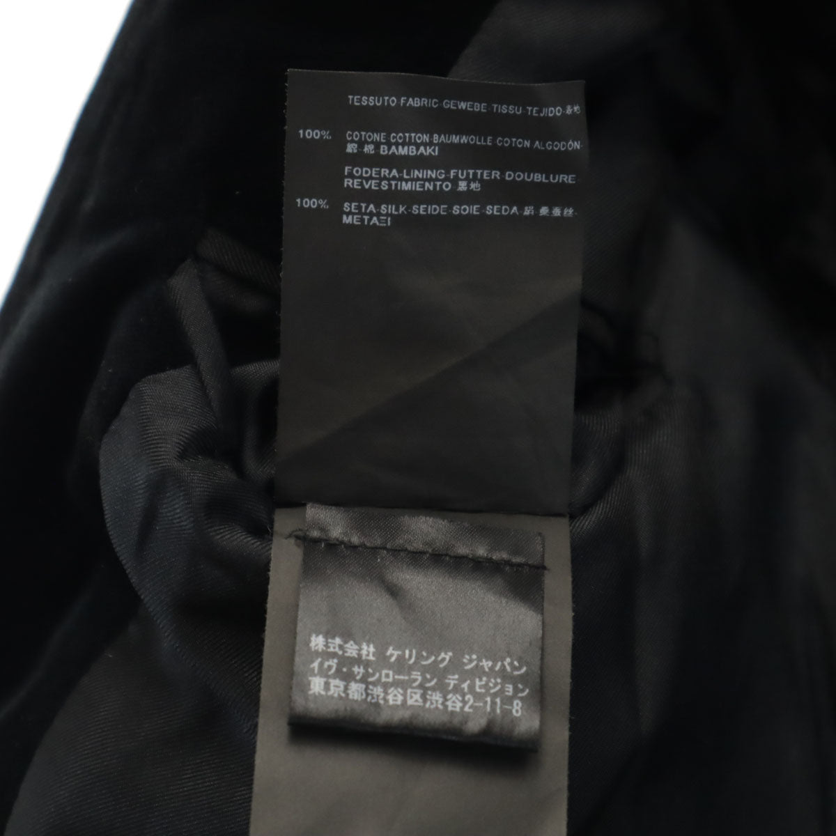 SAINT LAURENT サンローラン イタリア製 シルク テーラードジャケット F34 黒 レディース