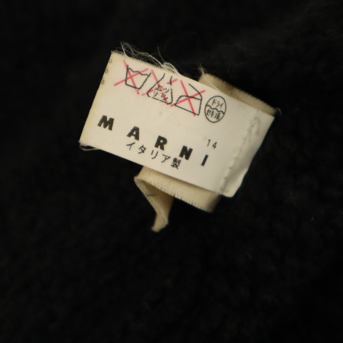 MARNI マルニ イタリア製 ウールブレンド 長袖 ニットカーディガン 40 黒 レディース