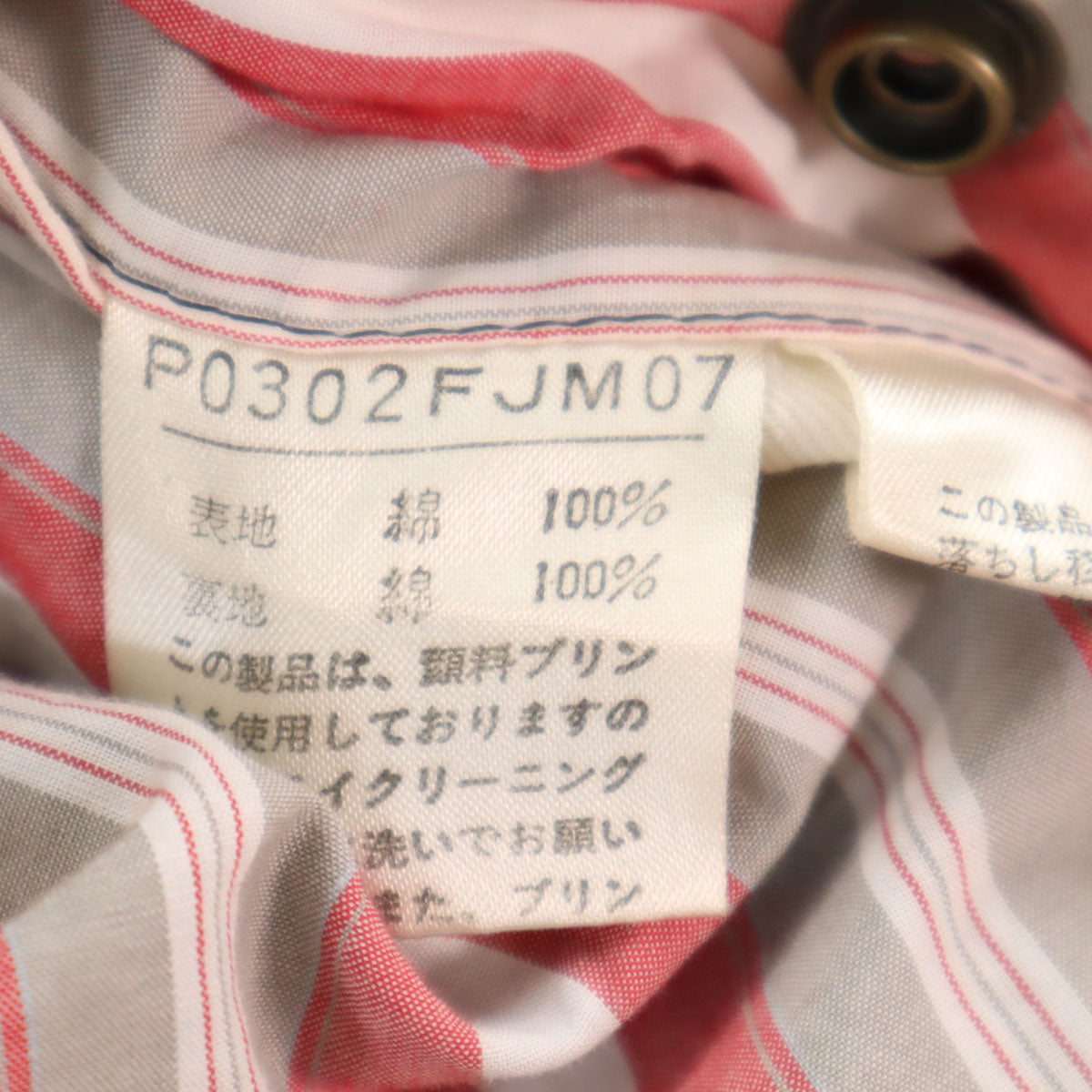 Karl Helmut カールヘルム コットンジャケット ブラック系 メンズ