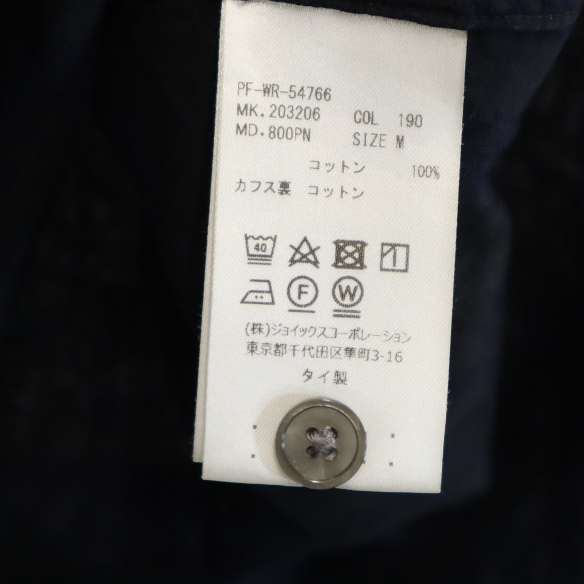 Paul Smith ポールスミス 長袖 シャツ M ネイビー メンズ