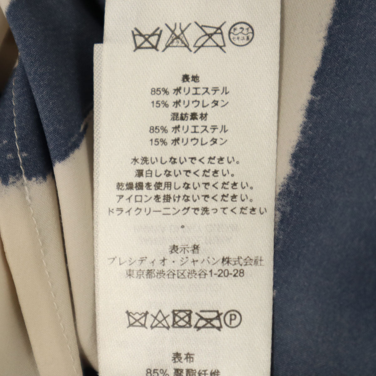 ARMANI EXCHANGE アルマーニエクスチェンジ ボーダー柄 長袖 ミニワンピース PO ネイビー レディース