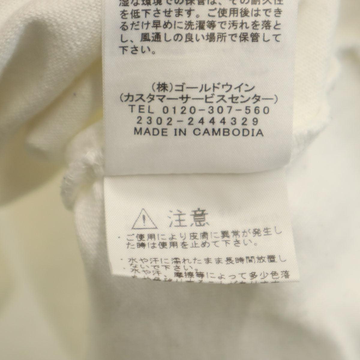 THE NORTH FACE ザノースフェイス 長袖 Tシャツ XXL ホワイト ビッグサイズ ロンT アウトドア NT32345 メンズ