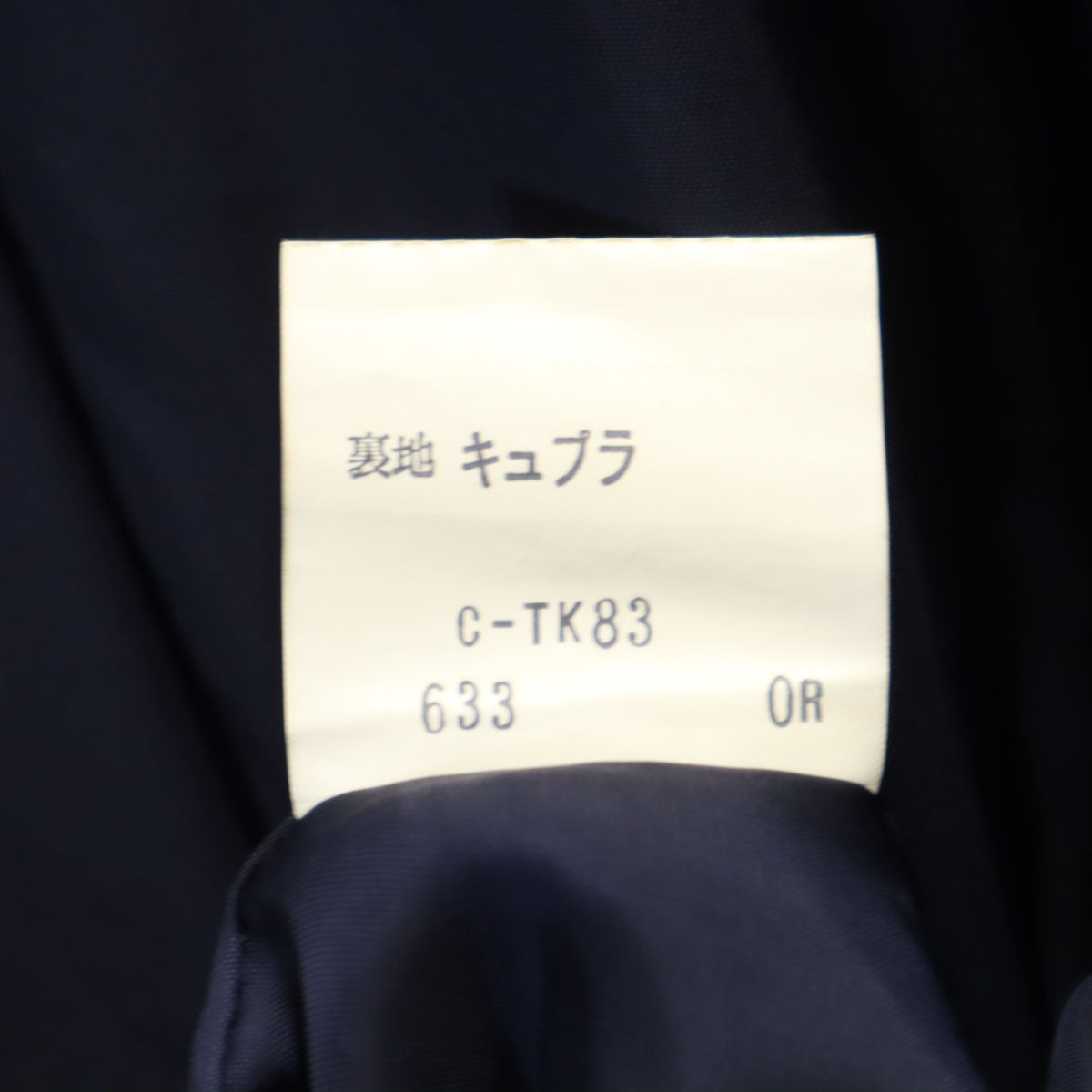 YVES SAINT LAURENT イヴサンローラン 90s オールド ダブル テーラードジャケット M ネイビー レディース