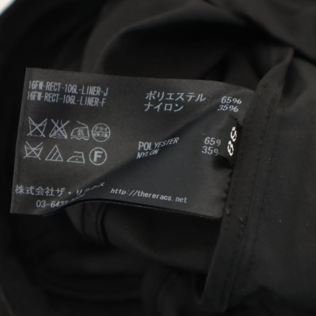 THE RERACS ザリラクス 日本製 フーデッド ジャケット 38 ブラック レディース