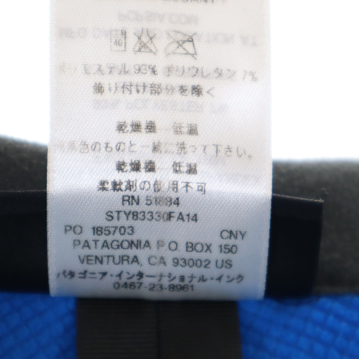 patagonia パタゴニア アズ ベスト M ネイビー 83330FA14 アウトドア メンズ