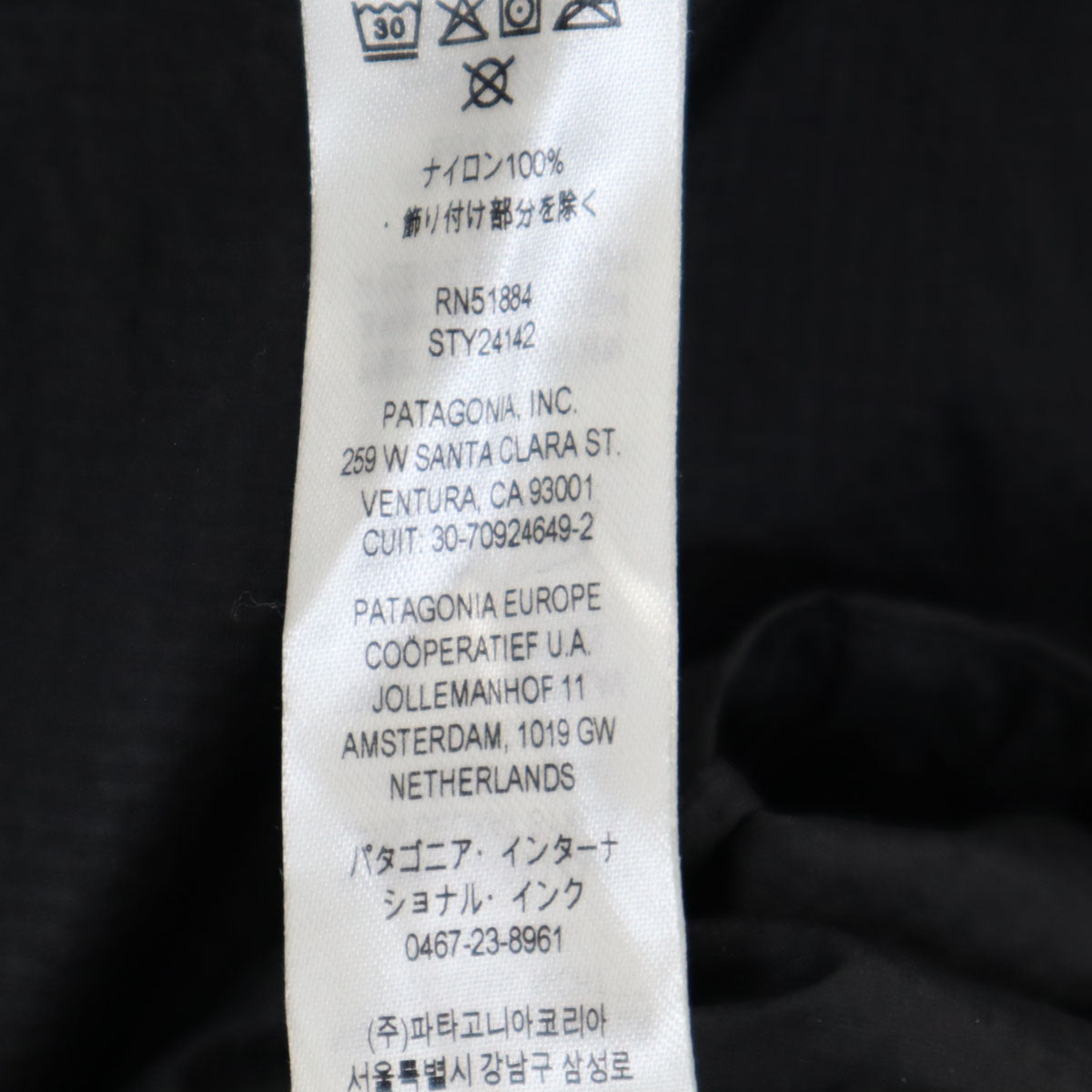 patagonia パタゴニア フーディーニ ジャケット L ブラック 24142SP22 アウトドア ポケッタブル メンズ