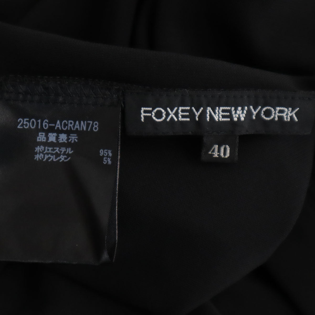 FOXEY NEW YORK フォクシーニューヨーク 日本製 長袖 Vネック カーディガン 40 ブラック レディース
