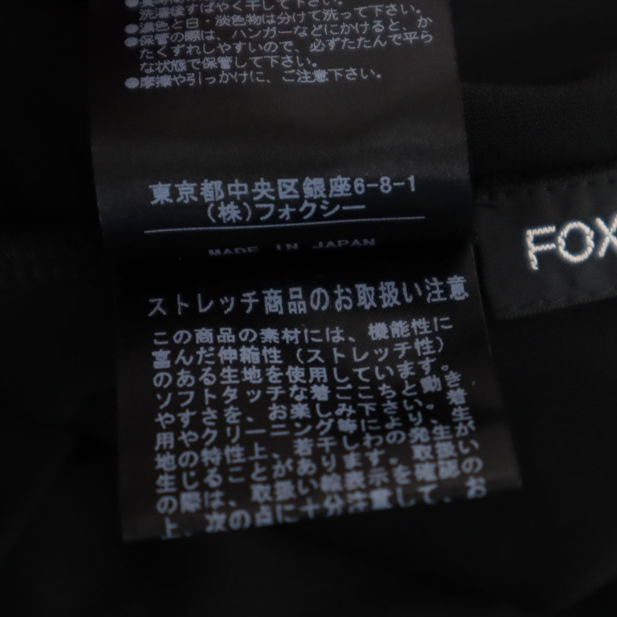 FOXEY NEW YORK フォクシーニューヨーク 日本製 長袖 Vネック カーディガン 40 ブラック レディース