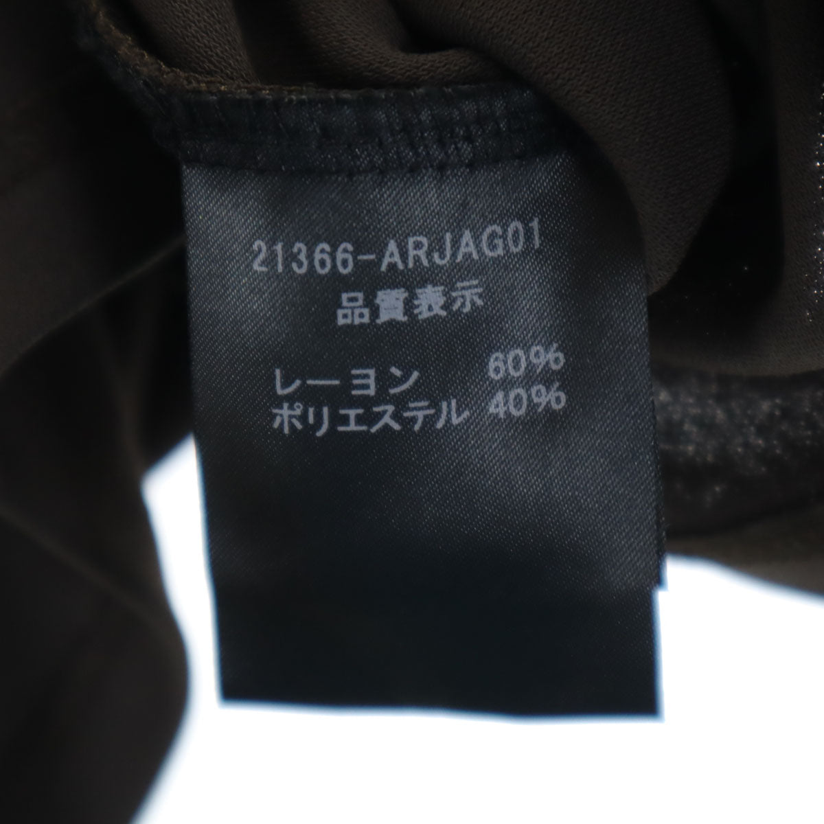 FOXEY NEW YORK フォクシーニューヨーク 日本製 長袖 Vネック カーディガン 40 ブラウン レディース