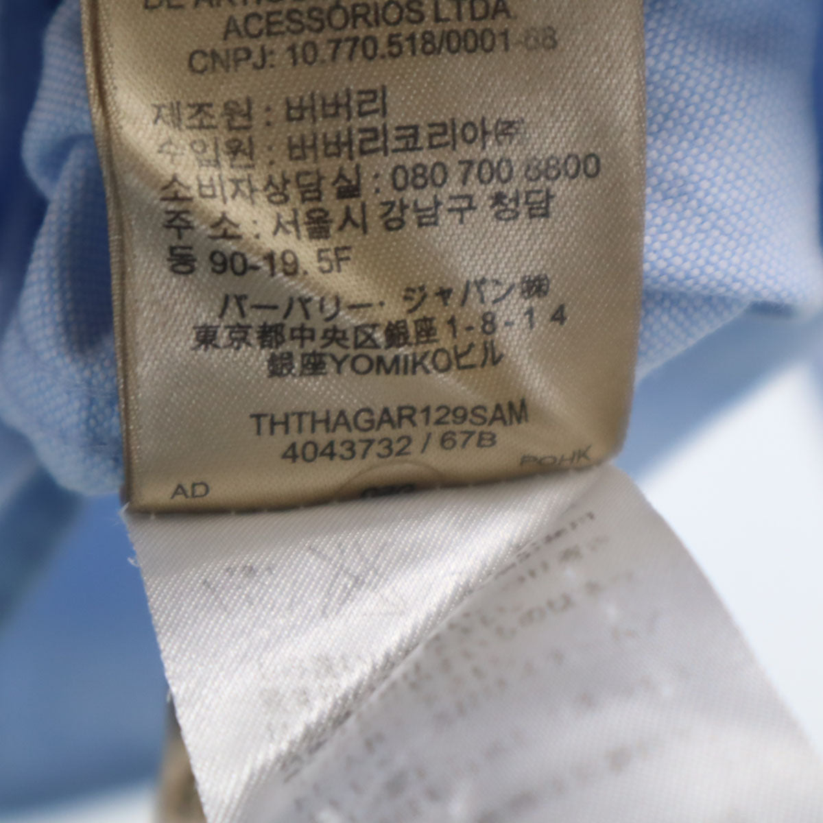 BURBERRY バーバリー 長袖 オックスフォードシャツ S ブルー系 メンズ