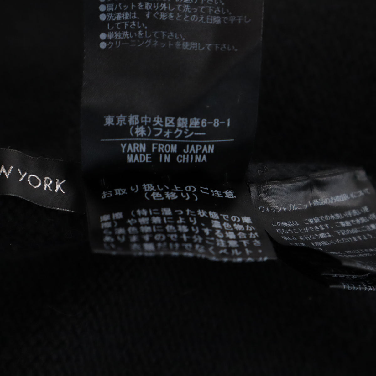 FOXEY NEW YORK フォクシーニューヨーク 長袖 カーディガン 38 ブラック レディース